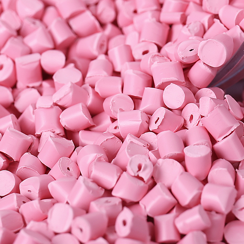 彩色粉色色母粒