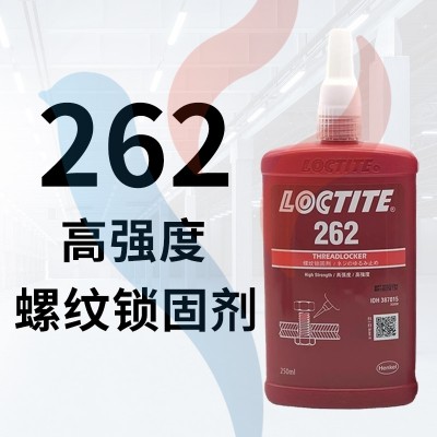 262 250ml 桔紅色